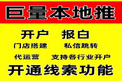 探索sem百度竞价新模式，助力企业增长